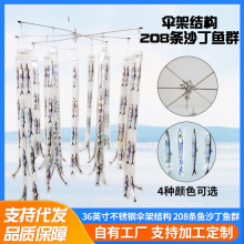36Ӣ�粻�P䓂��208�l�D��ɳ���T�~Ⱥ���b��o�~�h��ឝO��ើ�