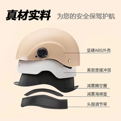Motosiklet kaskı (dəbilqə) Protection, Scooter, Electric Vehicle, New