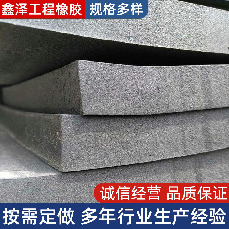 储水池普通水渠竖立接缝聚乙烯闭孔嵌缝板 水平接缝填缝泡沫板