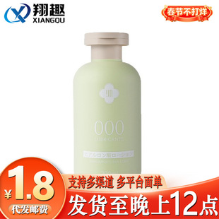 ��Ғ0�|�в��������w����Һ�����������Ԑ۷��ޝ�������Ȥ��Ʒ