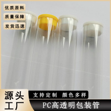 PC��͸���ռ{Ͳ��ӮaƷ���b�ܻ��yˢ��ӷ۴�ᘰ��b��PC����Ӳ��