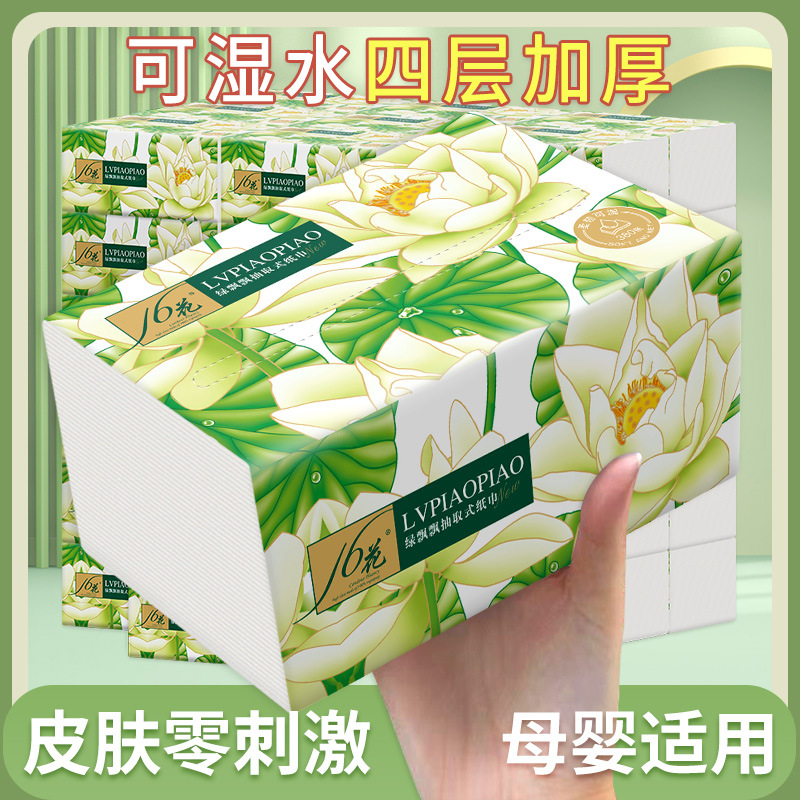 十六花420张24大包抽纸餐巾纸家用卫生纸学生宿舍擦手纸母婴纸巾