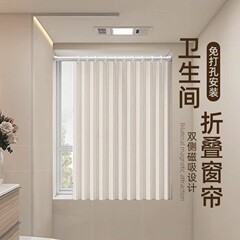 お風呂のカーテンは穴を開けないでください。トイレは遮光して防水します。