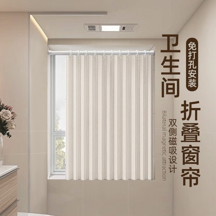 Bathroom Toilet Curtain Punch-free Toilet Toilet Toilet Shading Shade Waterproof Anti-light Small Window Shade Curtain