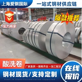 镀锌卷;普通热轧卷;冷轧卷