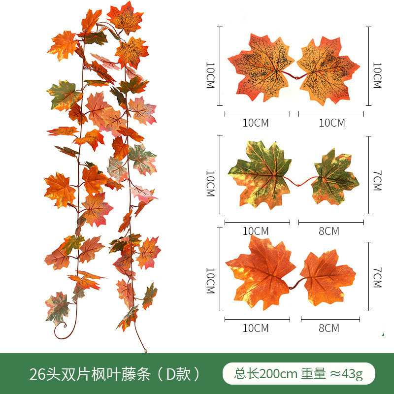 ハロウィーン秋色掛け飾りシミュレーション紅葉アマゾン感謝祭装飾壁掛けシミュレーション紅葉黒い藤条|undefined