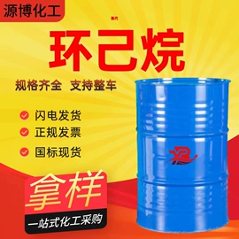 涂料稀释剂;酯;一元醇