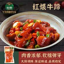 �ك����P��Ʒ�t��ţ��700g/����450g��+250g����*12��/������ʳ��