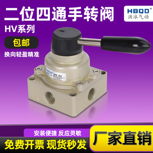 �����λ��ͨHV-02���D�yHV-03��׿����yHV-04�Q���yHV400-02/04