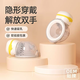 奶嘴;牙胶;喂养餐具