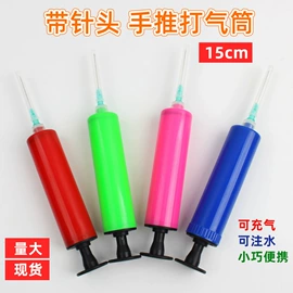 发光玩具;减压玩具;助威道具