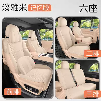 universal for all seasons, saddle | Modelə uyğun (Original) oturacaq örtükləri - elegant-beige-six-seater-memory-foam-version-note-the-model-year