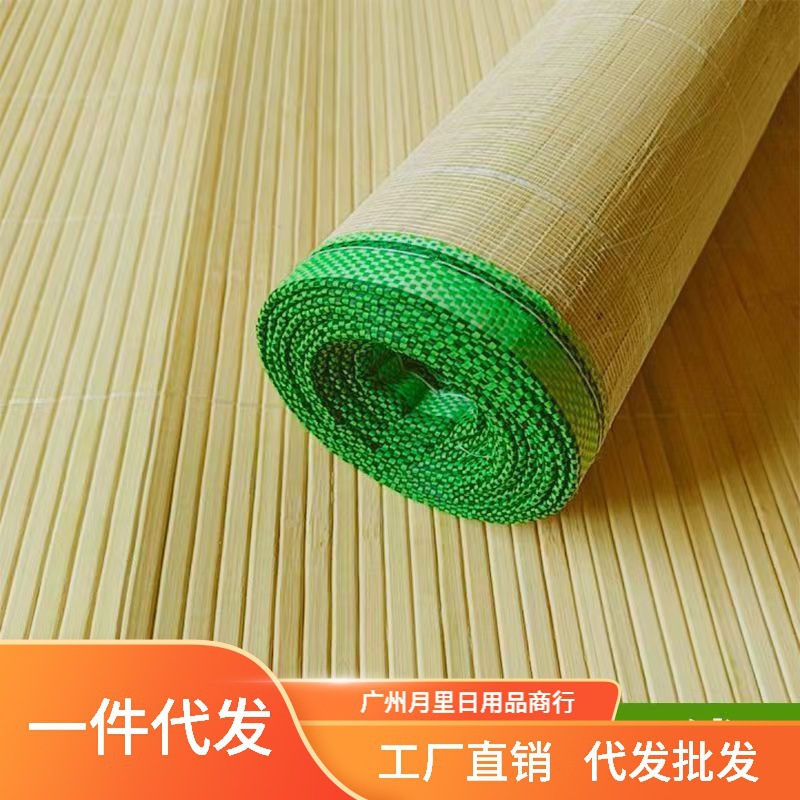 Bamboo Mat 1.8m for Home Dormitory 0.9/ 1m Bed Straight Thick Cheap Bamboo Mat Single Person Baby