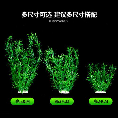 Fish tank decoration simulated aquatic plants aquarium landscaping package soft aquatic plants plastic grass background large and tall green grass