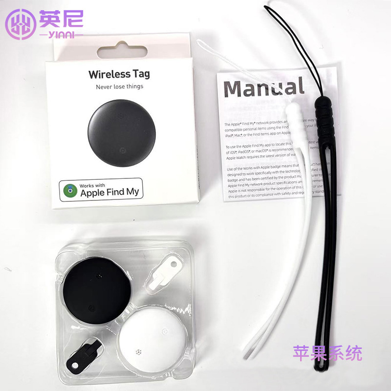 Black and white two-pack—apple system (color box packaging)