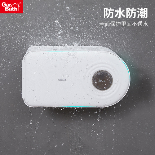 Bathroom tissue box without punching paper box wall-mounted waterproof toilet paper box toilet paper roll storage box