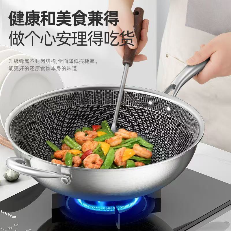 不锈钢炒锅家用不粘锅无涂层无油烟炒菜锅电磁炉燃气通用锅具|undefined