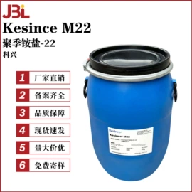 其他生物化工;乳化剂;工业植物提取