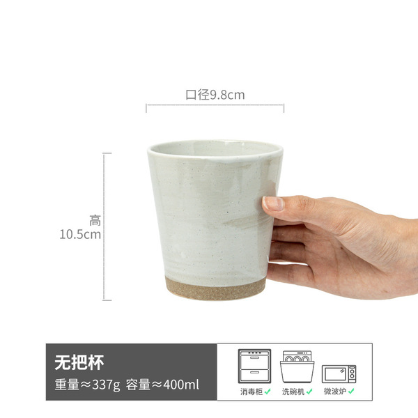 Retro ceramic tea cup