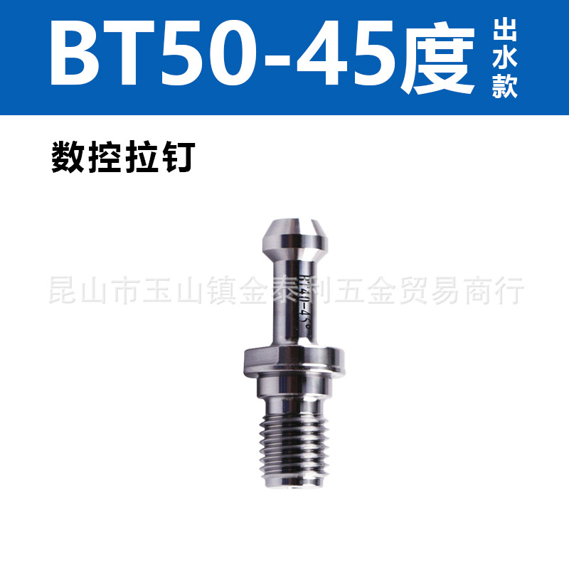 ����BT40-45����ˮ������̨�尲���гֵ����������ľ��ܵ�����е