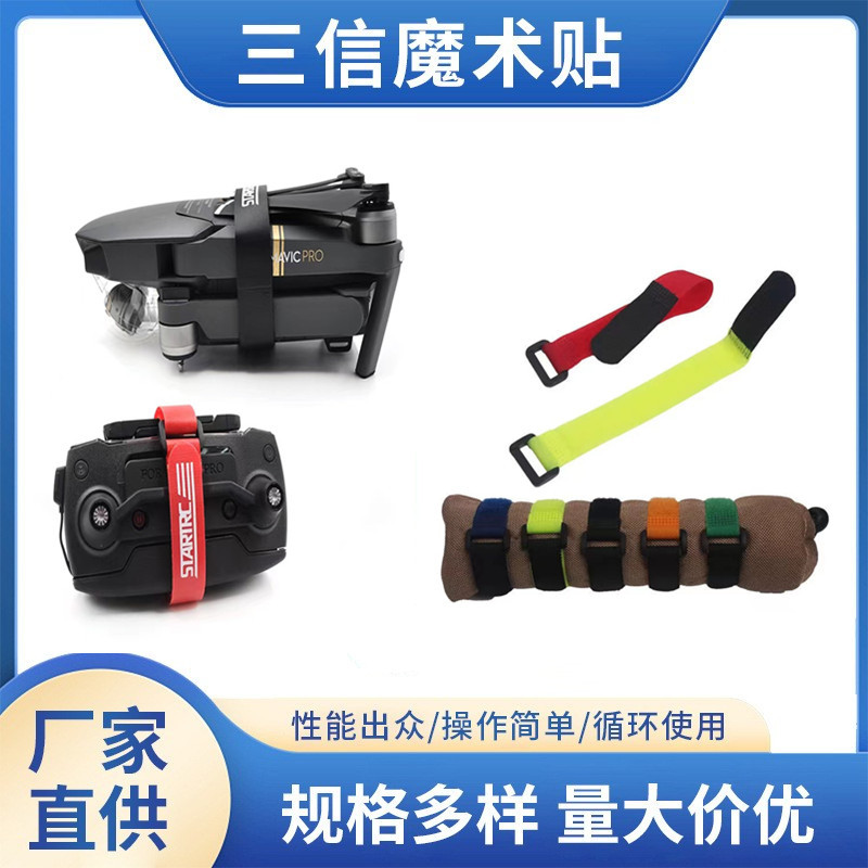 反扣魔术贴绑带彩色尼龙带扣电压扎带货物电线收纳整理自粘捆绑带