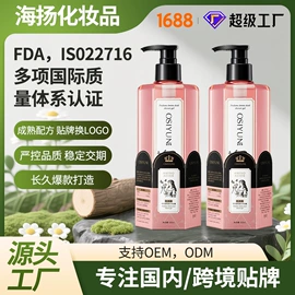 洗发水;发膜、倒膜;沐浴液沐浴露