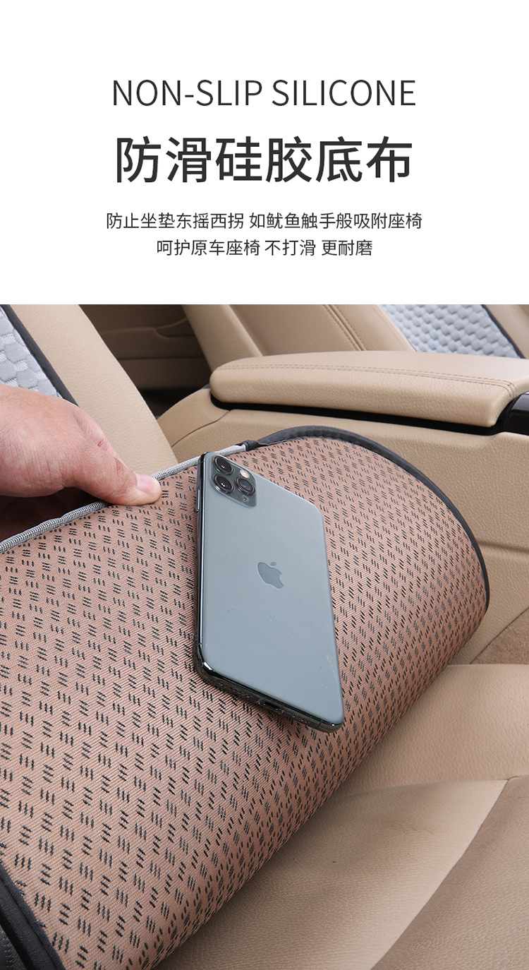 Ice Doudou Car Cushion Cover Four Seasons Universal Summer Cool Mat Breathable Ice Silk Three-piece Breathable Cushion Seat Cover