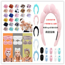 亚马逊洗脸护腕手带爆款发带套装高颅顶海绵麻花云朵头箍组合发饰