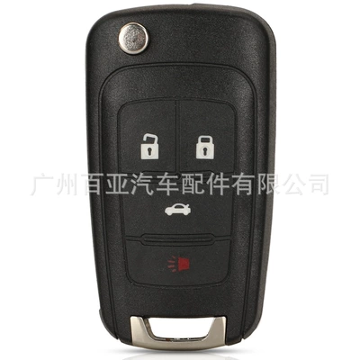 shell replacement shell, Car Keys - round-groove-on-the-back-4-key