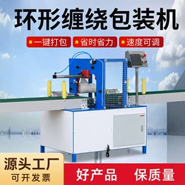 升降台;裹包机械;筛分设备
