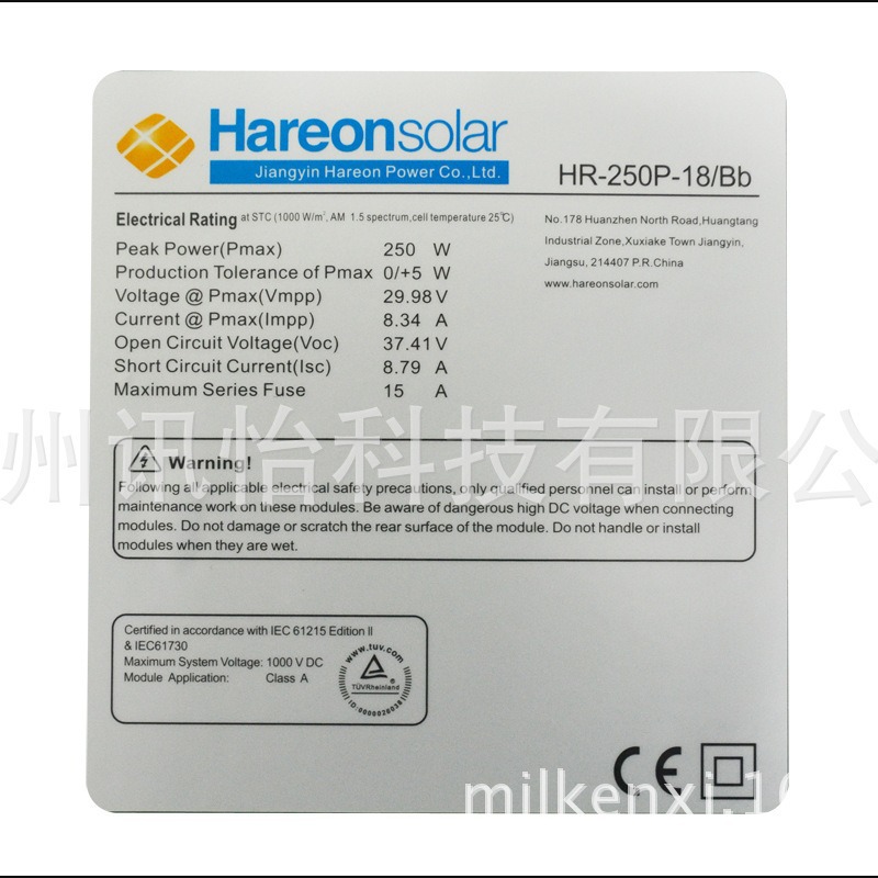 晋江AVERY太阳能生产设备标签彩印厂-太阳能薄膜电池铭牌100*70MM