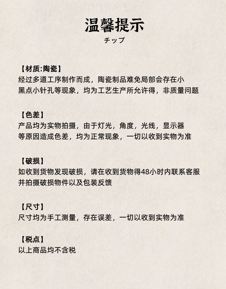 详情_14.jpg