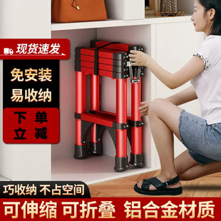 German Fzy Household Aluminum Alloy Telescopic Ladder Thickeneded Multi-Functional Staircase Indoor Herringbone Ladder Housewarming Escalator