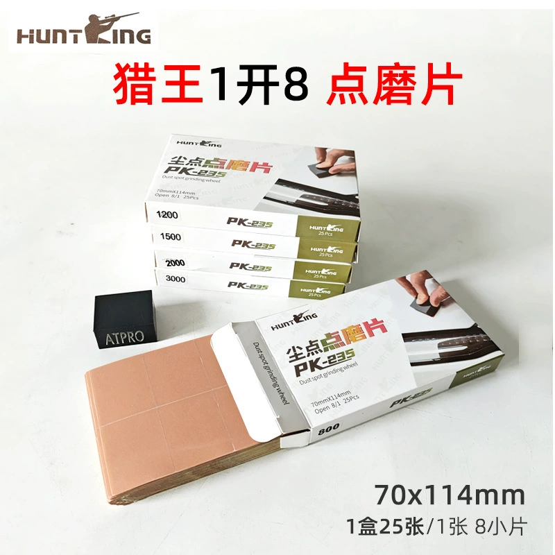 Король охоты 1x8 Самоклеящаяся наждачная бумага для быстрой полировки автомобиля, точечной шлифовки, тонкой полировки, абразивной обработки.