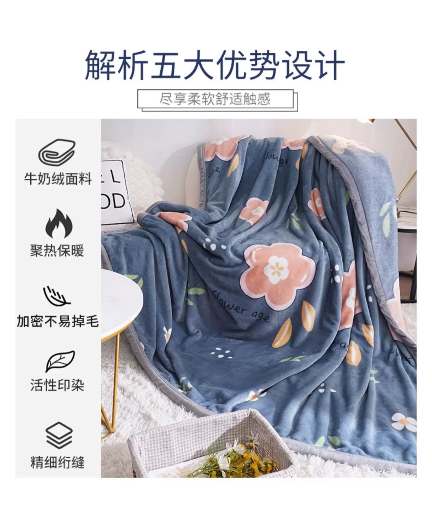 新款冬季牛奶绒毯子 办公室加厚保暖法兰绒毛毯 单人午睡沙发盖毯-阿里巴巴