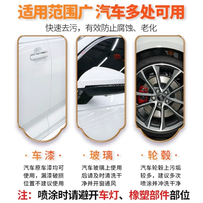 Remover Cleaning and Maintenance – Cleaning/curing agent