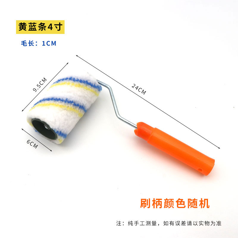 Fabricante al por mayor 4 pulgadas 6 pulgadas 8 pulgadas 9 pulgadas cepillo de rodillo de pulverización sin cepillo de rodillo de pintura de látex