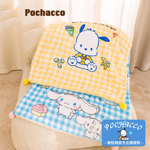Pacha Dog Joint Plaid Pet Blanket Dog Quilt Autumn and Winter Kennel Blanket Winter Cat Pad Cat Sleeping Mat