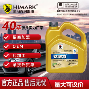 ���̼���ȫ�ϳ����͙C���ļ�ͨ��SM 0W30 5W30��ͥ�I܇���B�C��