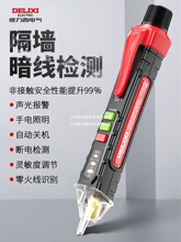 �������Б�늹P�yԇ���ø߾��Ⱦ�·�z�y�๦���������c늹�����