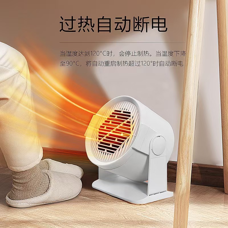 跨境外贸立式PTC陶瓷发热取暖器小型卧室家用宿舍桌面节能暖风机|undefined