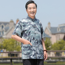 唐装男中老年爸爸夏装短袖爷爷夏季套装老年人中国风蚕丝衣服70岁