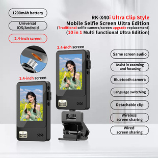 Detachable Clip Selfie Volg Screen Monitor Rk-X40I Mobile Phone Selfie Screen
