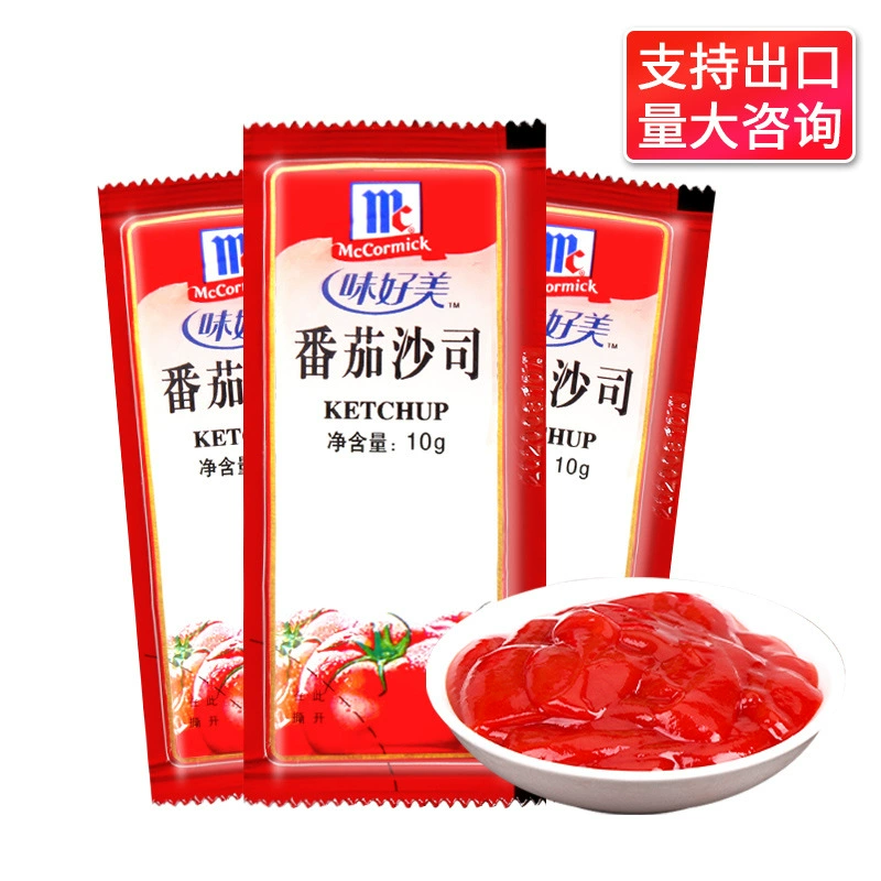 Бесплатная доставка Вкусный томатный соус 10 г гамбургер фри ручной торт соус для соуса для пасты соус для дома оптом