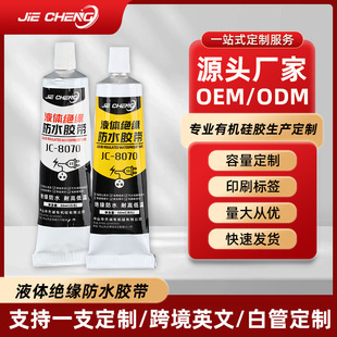 Һ�w�^���z늾����^��ˮ�ܷ��z�·���͸ߜ���ȼ�zˮ늾����a�z