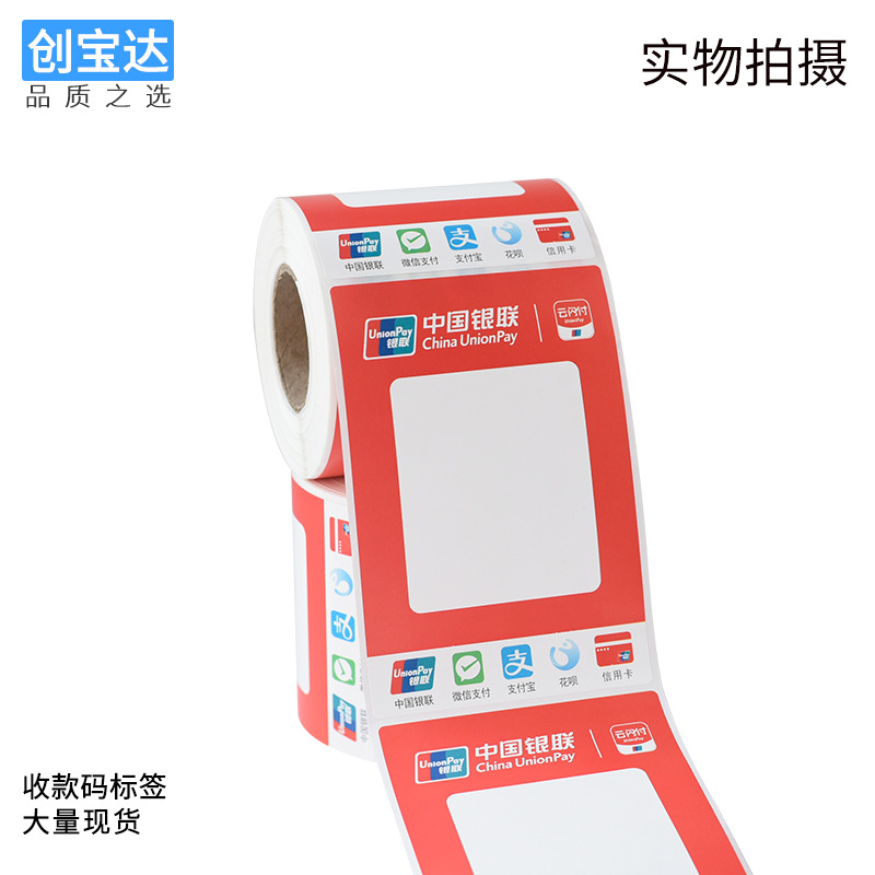 �տ��붩���̼��տ��붨�������տ���΢�� ֧���� ������ά�붨��