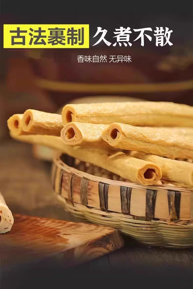 Handmade Dried Bean Curd Sticks Dou Sun 500g x 4 Bags Traditional Tofu Skin for Hot Pot and Cold Dishes quality and texture