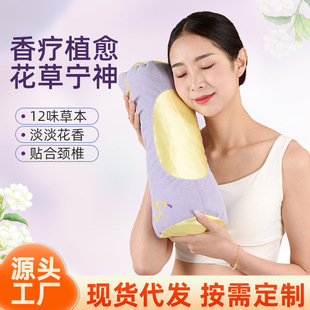 Mugwort Neck Pillow Removable and Washable Pillowcase Mugwort Pillow 12-Flavor Herbal Aromatic Sleep Pillow Cervical Spine Pillow Pillow Core