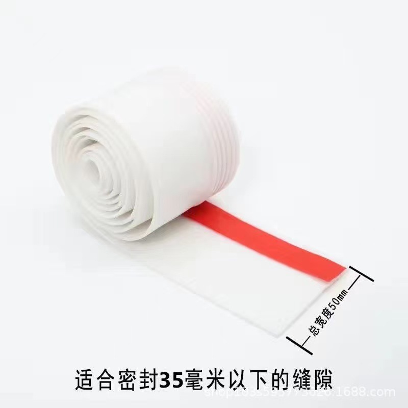 门缝密封条门底自粘隔音防盗门铁门木门保暖加厚自粘胶条挡风胶条|undefined