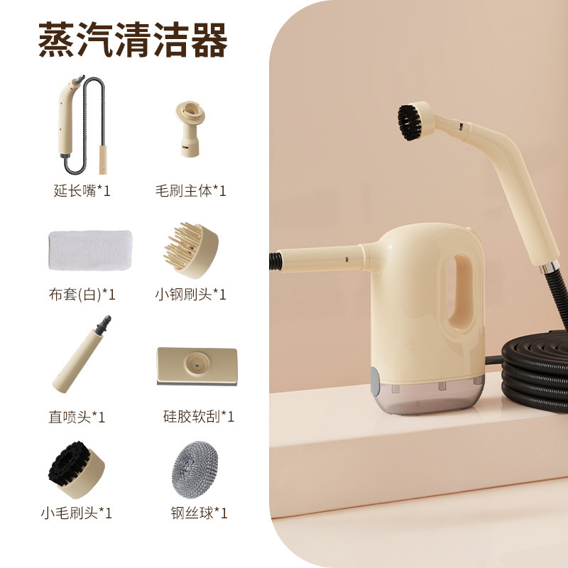 新款迷你高温蒸汽机小型家用空调油烟机清洁多功能蒸汽清洗机|undefined